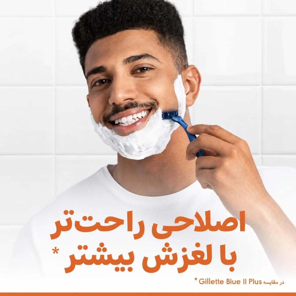Gillette Blue3 Comfort