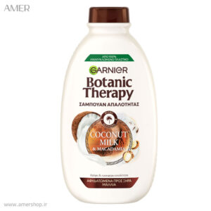 شامپو مناسب موی خشک و دهیدراته گارنیر botanic therapy Coconut Milk