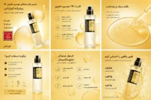 اسنس حلزون کوزارکس چیست و چگونه از آن استفاده کنیم؟