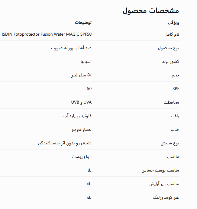 Screenshot 2026 07 09 134134