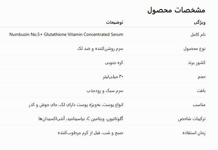 Screenshot 2026 07 13 173022