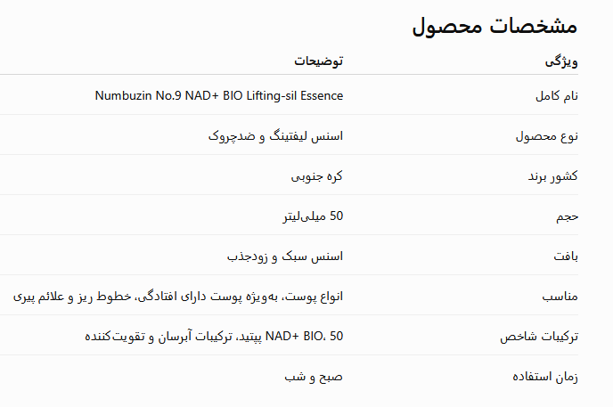 Screenshot 2026 07 14 153048