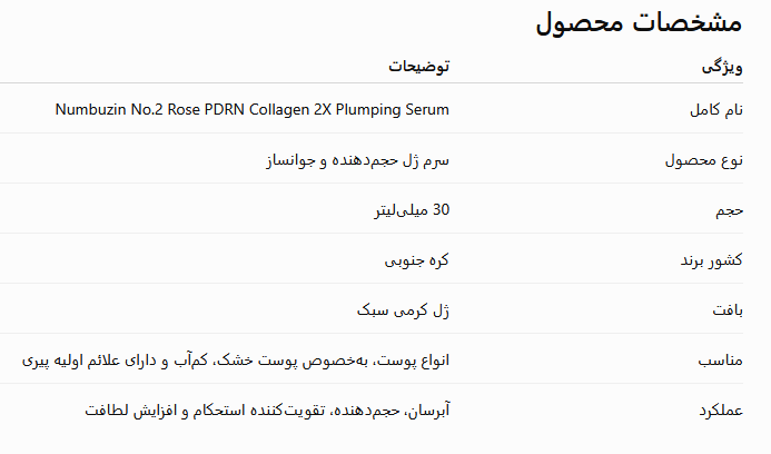 Screenshot 2026 07 18 115557