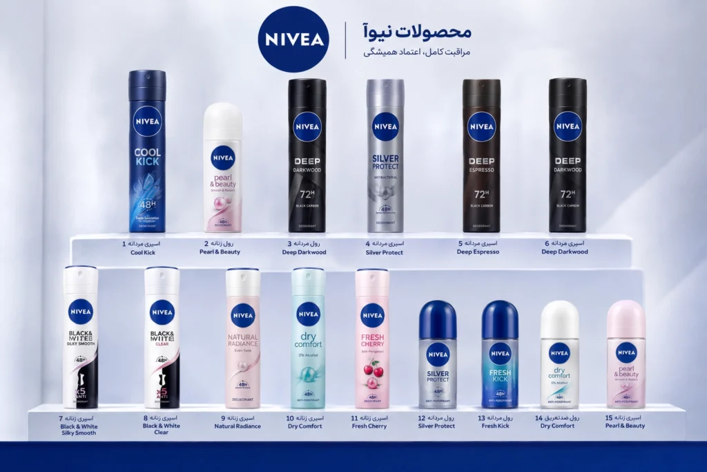ضدتعریق نیوآ