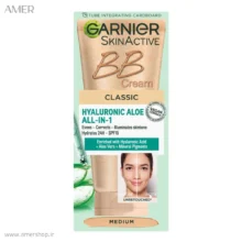 بی بی کرم گارنیر Classic Hyaluronic Aloe All in 1 Medium SPF15