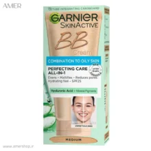 بی بی کرم گارنیر COMBINATION TO OILY SKIN ALL IN 1 MEDIUM