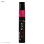 ریمل دو سر ریمل لندن Glam Eyes Day 2 Night 001 Black حجم 9.5