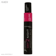 ریمل دو سر ریمل لندن Glam Eyes Day 2 Night 001 Black حجم 9.5