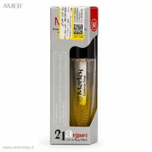 صابون ابرو دوکاره مورلی حاوی روغن آرگان Eyebrow Soap 2×1