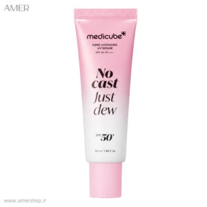 سرم ضدآفتاب آبرسان مدی کیوب PDRN Hydrating UV Serum SPF50