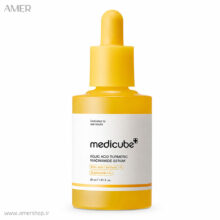 سرم روشن‌کننده و ضد لک مدی کیوب کوجیک اسید Kojic Acid Turmeric Niacinamide