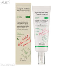 ضدآفتاب فیزیکی اکسیس وای Complete No Stress Ver3 SPF50