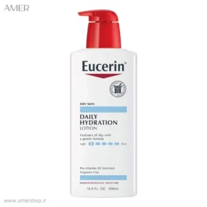 لوسیون مرطوب کننده بدن اوسرین Daily Hydration Lotion بدون عطر حجم 500