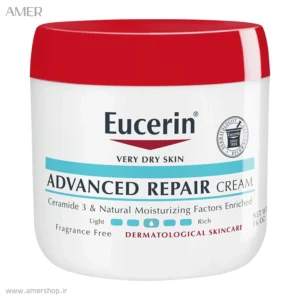 کرم ترمیم کننده اوسرین Advanced Repair پوست خشک و زبر حجم 454