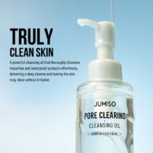 شوینده روغنی پاک کننده منافذ جومیسو PORE CLEARING