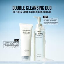 شوینده روغنی پاک کننده منافذ جومیسو PORE CLEARING