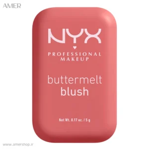 رژگونه مات کره ای نیکس Buttermelt Blush رنگ Feeling Butta 09