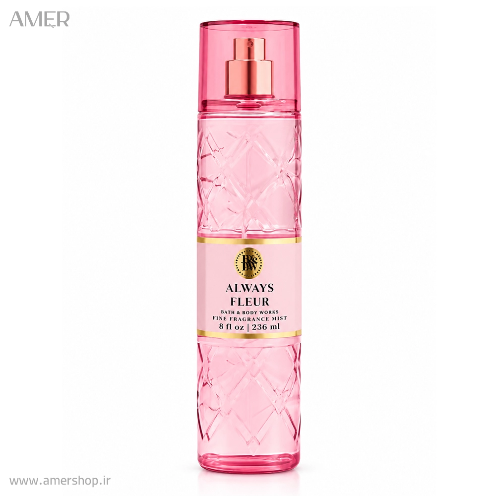 بادی میست بث اند بادی ورکس رایحه always fleur حجم 236