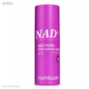 اسپری ضدآفتاب نامبوزین شماره ۹ NAD+ PDRN Glow Lock SPF50
