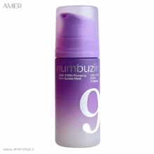 ماسک حبابی شماره 9 نامبوزین glow bubble mask