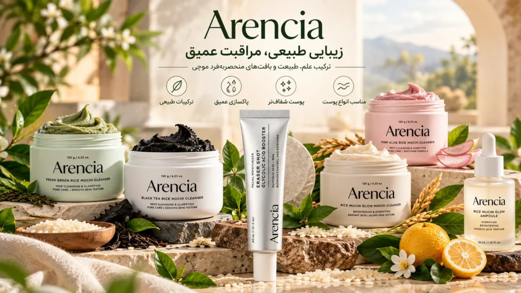سرم بوستر شات لایه‌بردار آرنسیا Eraser Shot Glycolic Acid حجم 30 میل