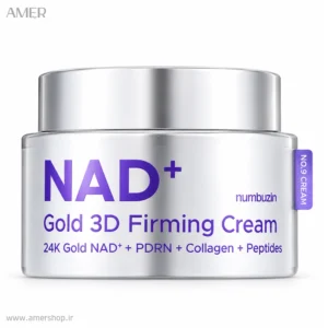 کرم سفت‌کننده و لیفتینگ طلا نامبوزین شماره 9 NAD+ Gold 3D Firming